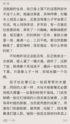 澳门威泥官方